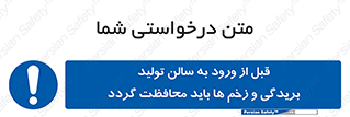 salon , hall , خط , کارگاه , داخل شدن , جراحت ها , پوشانده شود , 