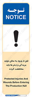 salon , hall , خط , کارگاه , داخل شدن , جراحت ها , پوشانده شود , 