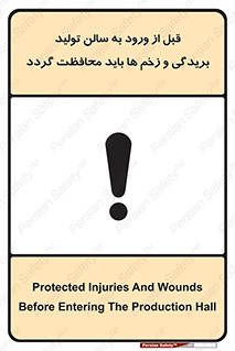 salon , hall , خط , کارگاه , داخل شدن , جراحت ها , پوشانده شود , 