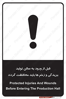 salon , hall , خط , کارگاه , داخل شدن , جراحت ها , پوشانده شود , 
