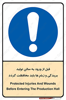 salon , hall , خط , کارگاه , داخل شدن , جراحت ها , پوشانده شود , 