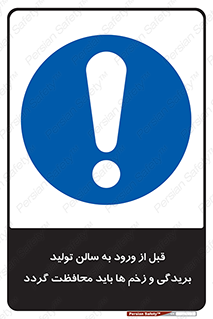 salon , hall , خط , کارگاه , داخل شدن , جراحت ها , پوشانده شود , 