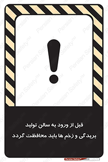 salon , hall , خط , کارگاه , داخل شدن , جراحت ها , پوشانده شود , 