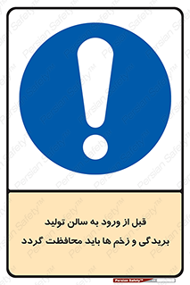 salon , hall , خط , کارگاه , داخل شدن , جراحت ها , پوشانده شود , 