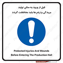 salon , hall , خط , کارگاه , داخل شدن , جراحت ها , پوشانده شود , 