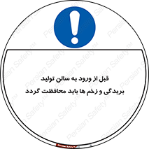 salon , hall , خط , کارگاه , داخل شدن , جراحت ها , پوشانده شود , 