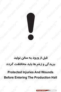 salon , hall , خط , کارگاه , داخل شدن , جراحت ها , پوشانده شود , 