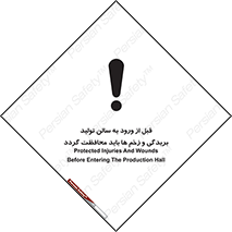 salon , hall , خط , کارگاه , داخل شدن , جراحت ها , پوشانده شود , 