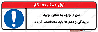 salon , hall , خط , کارگاه , داخل شدن , جراحت ها , پوشانده شود , 