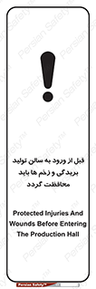 salon , hall , خط , کارگاه , داخل شدن , جراحت ها , پوشانده شود , 