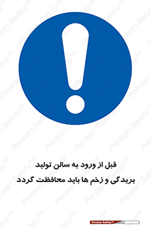 salon , hall , خط , کارگاه , داخل شدن , جراحت ها , پوشانده شود , 