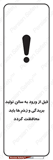 salon , hall , خط , کارگاه , داخل شدن , جراحت ها , پوشانده شود , 
