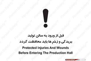 salon , hall , خط , کارگاه , داخل شدن , جراحت ها , پوشانده شود , 