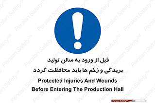 salon , hall , خط , کارگاه , داخل شدن , جراحت ها , پوشانده شود , 