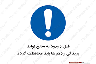 salon , hall , خط , کارگاه , داخل شدن , جراحت ها , پوشانده شود , 