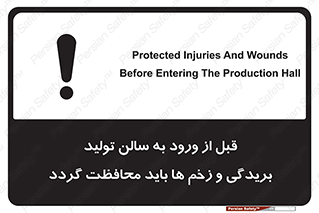 salon , hall , خط , کارگاه , داخل شدن , جراحت ها , پوشانده شود , 