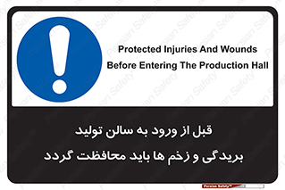 salon , hall , خط , کارگاه , داخل شدن , جراحت ها , پوشانده شود , 