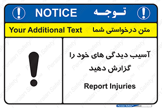 incisions , wounds , جراحت , زخم , بریدگی , اطلاع دهید , 