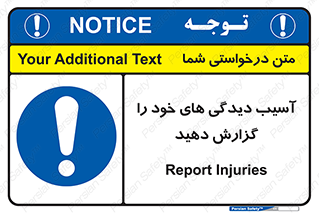 incisions , wounds , جراحت , زخم , بریدگی , اطلاع دهید , 