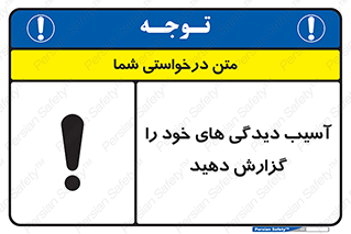 incisions , wounds , جراحت , زخم , بریدگی , اطلاع دهید , 