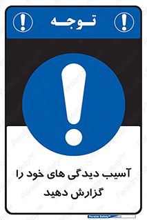 incisions , wounds , جراحت , زخم , بریدگی , اطلاع دهید , 