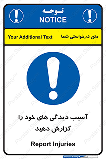 incisions , wounds , جراحت , زخم , بریدگی , اطلاع دهید , 