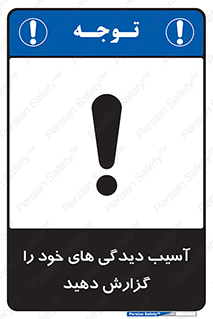 incisions , wounds , جراحت , زخم , بریدگی , اطلاع دهید , 