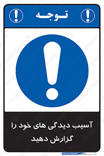 incisions , wounds , جراحت , زخم , بریدگی , اطلاع دهید , 