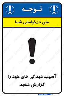 incisions , wounds , جراحت , زخم , بریدگی , اطلاع دهید , 