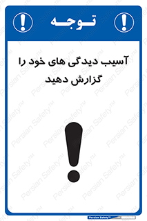 incisions , wounds , جراحت , زخم , بریدگی , اطلاع دهید , 