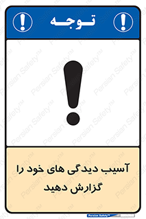 incisions , wounds , جراحت , زخم , بریدگی , اطلاع دهید , 