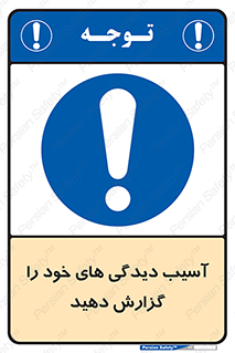 incisions , wounds , جراحت , زخم , بریدگی , اطلاع دهید , 