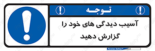 incisions , wounds , جراحت , زخم , بریدگی , اطلاع دهید , 