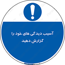 incisions , wounds , جراحت , زخم , بریدگی , اطلاع دهید , 