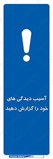 incisions , wounds , جراحت , زخم , بریدگی , اطلاع دهید , 