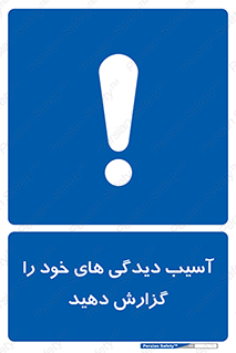 incisions , wounds , جراحت , زخم , بریدگی , اطلاع دهید , 