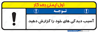 incisions , wounds , جراحت , زخم , بریدگی , اطلاع دهید , 