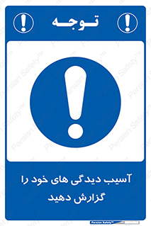 incisions , wounds , جراحت , زخم , بریدگی , اطلاع دهید , 