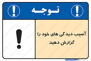 incisions , wounds , جراحت , زخم , بریدگی , اطلاع دهید , 