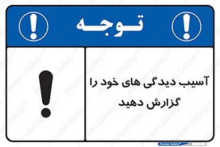 incisions , wounds , جراحت , زخم , بریدگی , اطلاع دهید , 