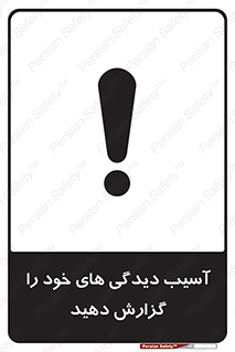 incisions , wounds , جراحت , زخم , بریدگی , اطلاع دهید , 