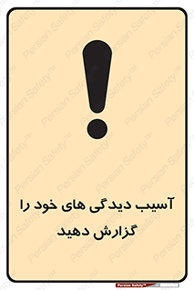 incisions , wounds , جراحت , زخم , بریدگی , اطلاع دهید , 