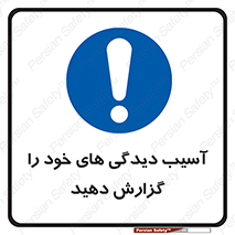 incisions , wounds , جراحت , زخم , بریدگی , اطلاع دهید , 