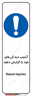 incisions , wounds , جراحت , زخم , بریدگی , اطلاع دهید , 