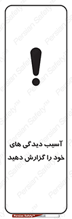 incisions , wounds , جراحت , زخم , بریدگی , اطلاع دهید , 