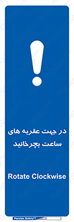 right , هم , ساعت گرد , گرداندن , 