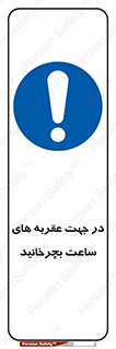 right , هم , ساعت گرد , گرداندن , 