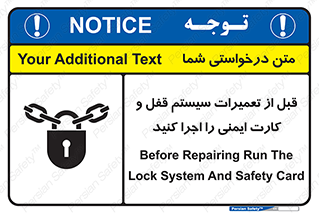 structure , sheet , turn off , برگه ایمنی , نت , دستگاه , ماشین آلات , بازسازی , ران , 