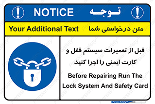 structure , sheet , turn off , برگه ایمنی , نت , دستگاه , ماشین آلات , بازسازی , ران , 