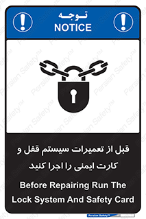 structure , sheet , turn off , برگه ایمنی , نت , دستگاه , ماشین آلات , بازسازی , ران , 
